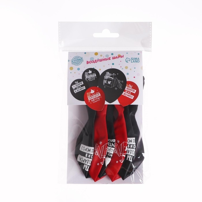 Воздушный шар латексный 12 Воздушный шар латексный 12" »Новый год с приколом», цвет черный, красный, 5 шт.