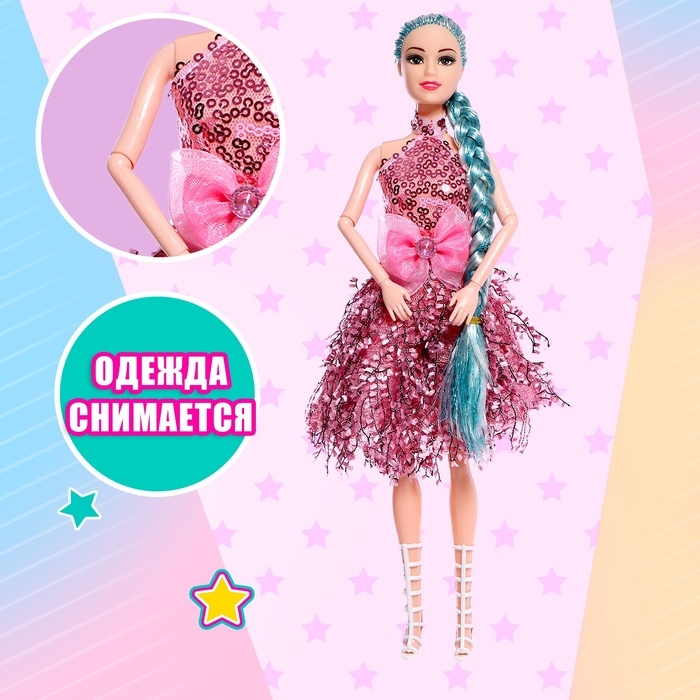 Кукла-модель шарнирная «На красную дорожку», МИКС Кукла-модель шарнирная «На красную дорожку», МИКС