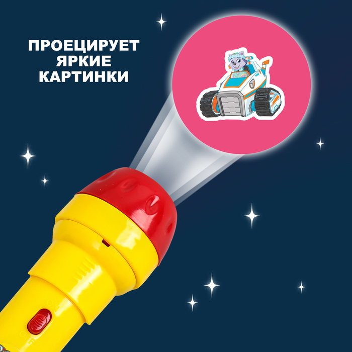 Проектор-фонарик «Щенячий патруль», Paw Patrol, МИКС Проектор-фонарик «Щенячий патруль», Paw Patrol, МИКС