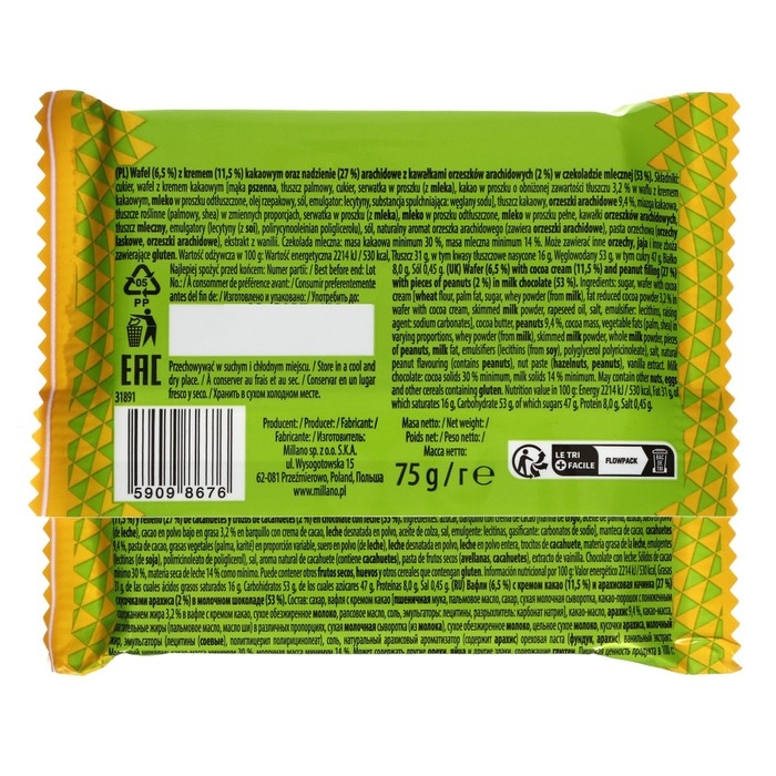 Шоколад с вафлями Chocotalk - wafer in chocolate, 75 г