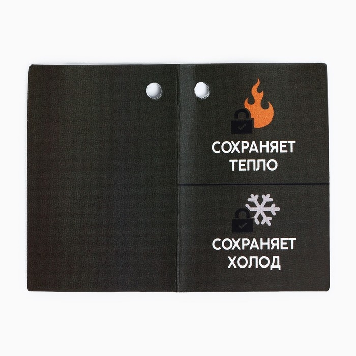 Термосумка с пробковым дном «В пути», 28 литров Термосумка с пробковым дном «В пути», 28 литров