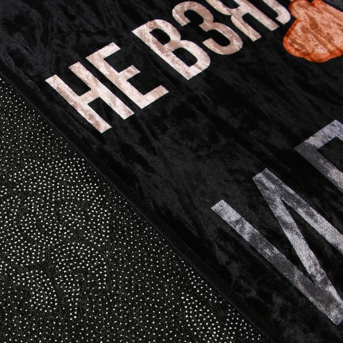 Коврик придверный Коврик придверный "Не взял вино, иди домой", 40 х 60 см