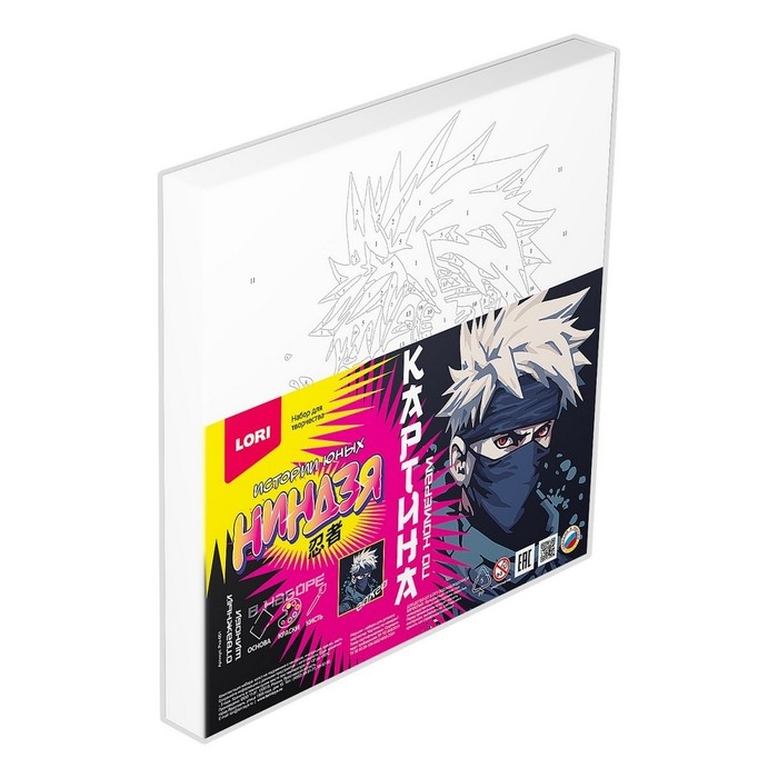 Картина по номерам «Истории юных ниндзя. Отважный шиноби», на холсте 20 × 20 см Картина по номерам «Истории юных ниндзя. Отважный шиноби», на холсте 20 × 20 см