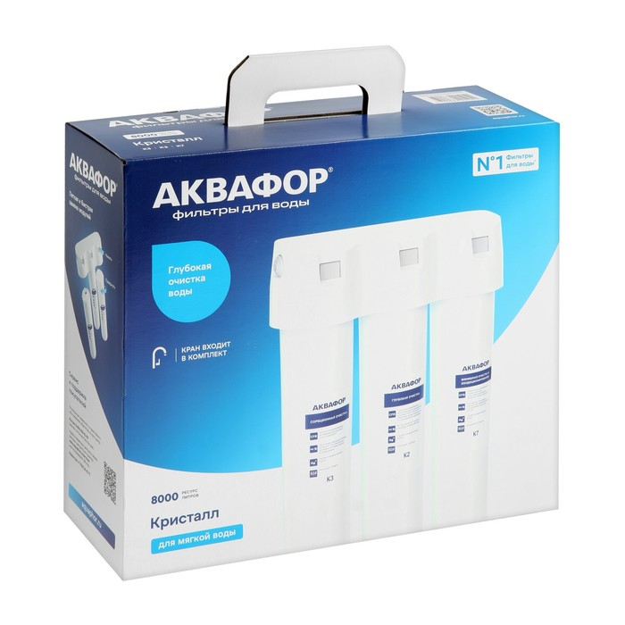 Система для фильтрации воды  Система для фильтрации воды "Аквафор" Кристалл, К3/К2/К7, 26x9x35 см, с краном, 2.5 л/мин