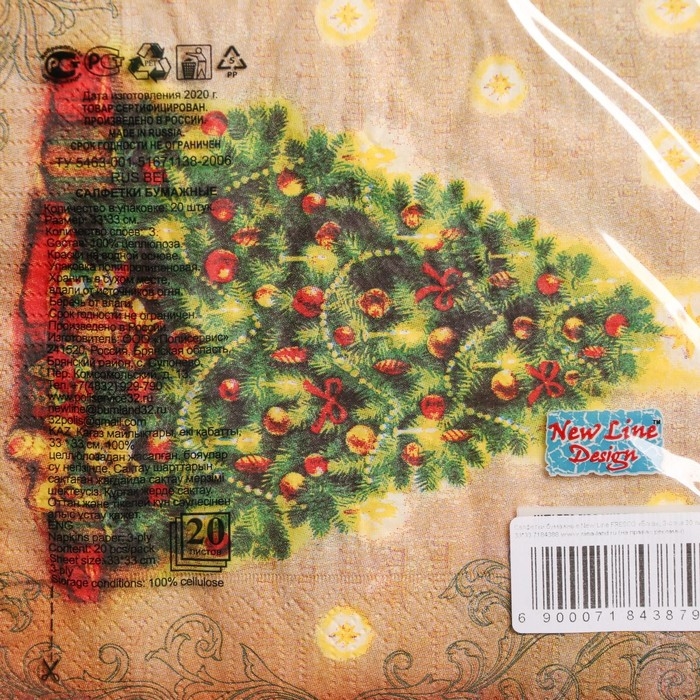 Новый год. Салфетки бумажные New Line Design «Ёлка», 33х33 см, 3 слоя Новый год. Салфетки бумажные New Line Design «Ёлка», 33х33 см, 3 слоя