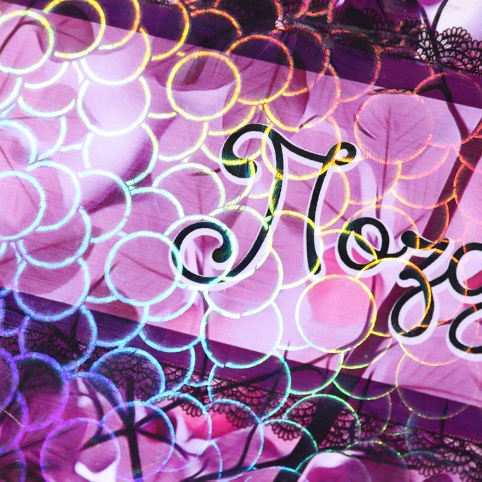 Купюрница  Купюрница "Поздравляю!", фиолетовая