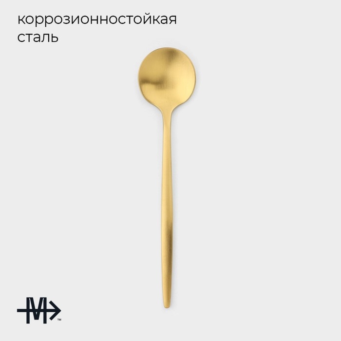 Набор чайных ложек из нержавеющей стали Magistro «Фолк», длина 13 см, 6 шт, цвет золотой