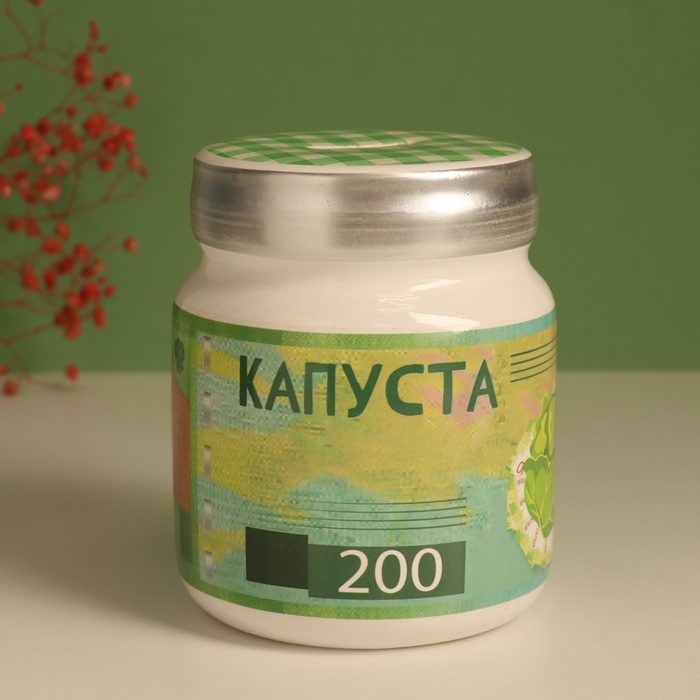 Копилка керамика  Копилка керамика "Капуста консервированная" 11,5х11,5х14,3 см