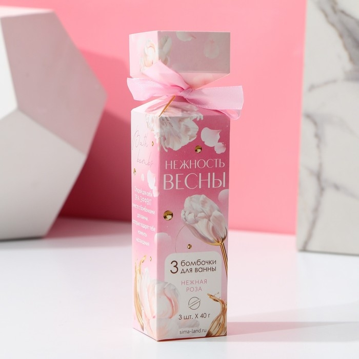 Подарочный набор косметики «Нежность весны», бомбочки для ванны 3 х 40 г, ЧИСТОЕ СЧАСТЬЕ Подарочный набор косметики «Нежность весны», бомбочки для ванны 3 х 40 г, ЧИСТОЕ СЧАСТЬЕ