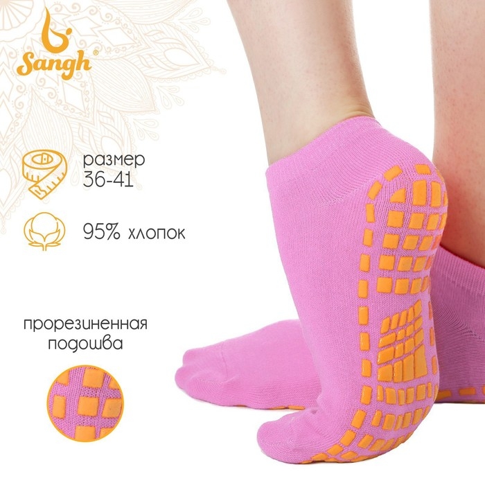 Носки для йоги Sangh, прорезиненные, р. 36-41, цвет розовый Носки для йоги Sangh, прорезиненные, р. 36-41, цвет розовый
