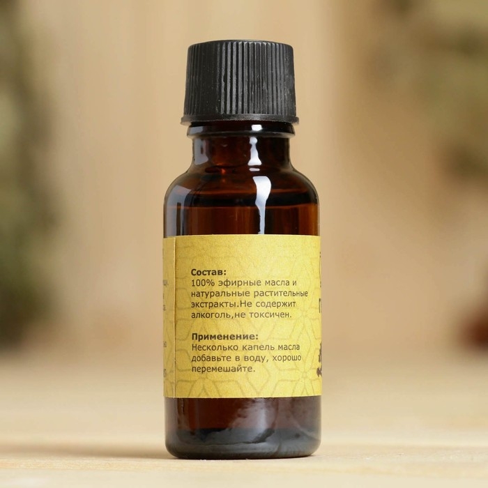 Масло эфирное Масло эфирное "Гвоздика" 20мл, крафт, Добропаровъ