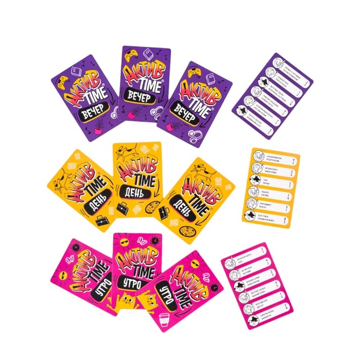 Игра настольная «Дорожная версия», серия «Актив time» Игра настольная «Дорожная версия», серия «Актив time»