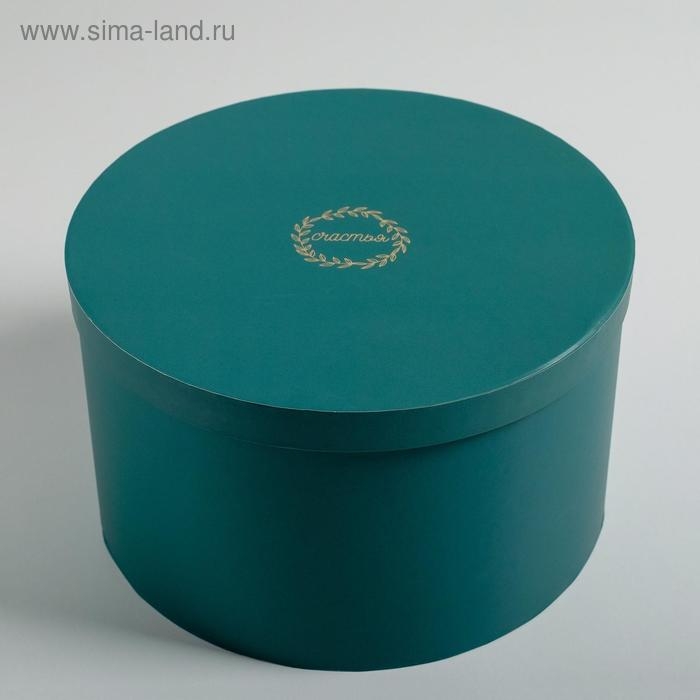 Набор шляпных коробок для цветов 3 в 1, упаковка подарочная, «Бирюза», 18 х 13 см - 25 х 15 см