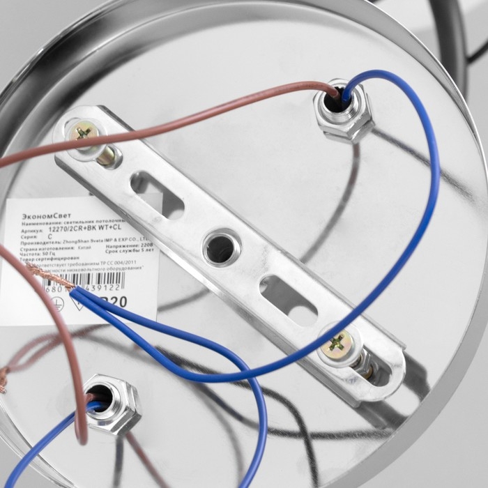 Люстра Люстра "Мона" 2х60Вт Е27 Хром, чёрный 45х35х28см