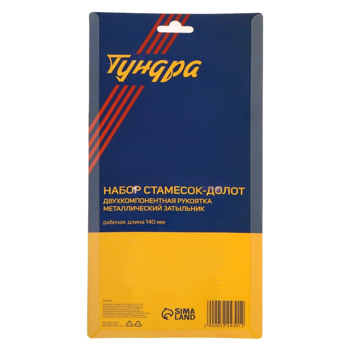 Набор стамесок-долот ТУНДРА, металлический затыльник, 2К рукоятка, 8-12-18 мм Набор стамесок-долот ТУНДРА, металлический затыльник, 2К рукоятка, 8-12-18 мм