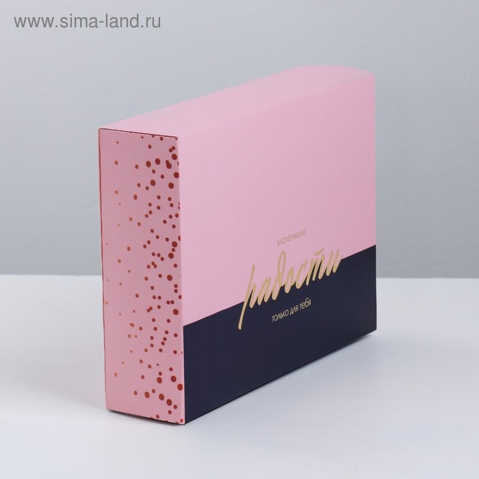 Коробка кондитерская, упаковка «Маленькие радости», 20 х 15 х 5 см Коробка кондитерская, упаковка «Маленькие радости», 20 х 15 х 5 см