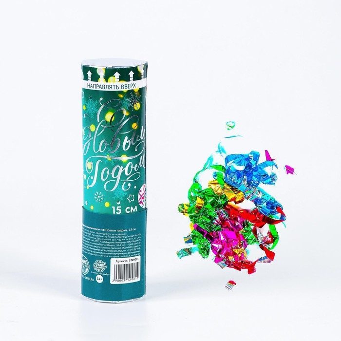 Новогодняя пневматическая хлопушка «С Новым Годом», фольга-серпантин, 15 см Новогодняя пневматическая хлопушка «С Новым Годом», фольга-серпантин, 15 см