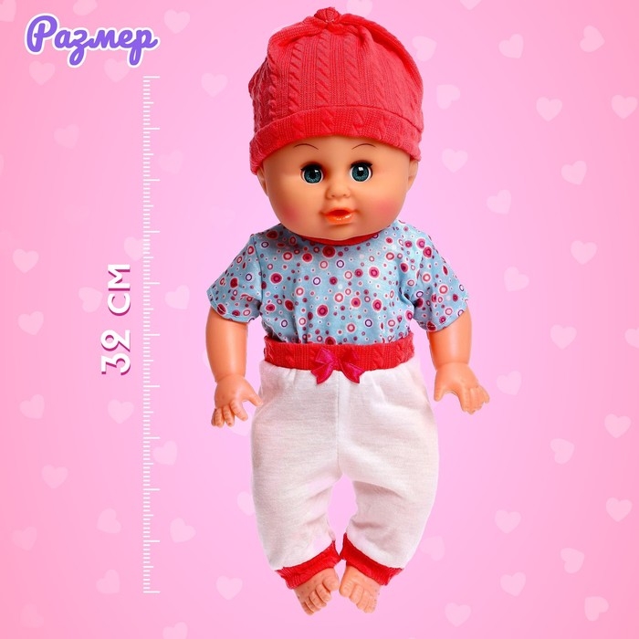 Пупс «Малыш» с аксессуарами, пьёт, писает, звук Пупс «Малыш» с аксессуарами, пьёт, писает, звук