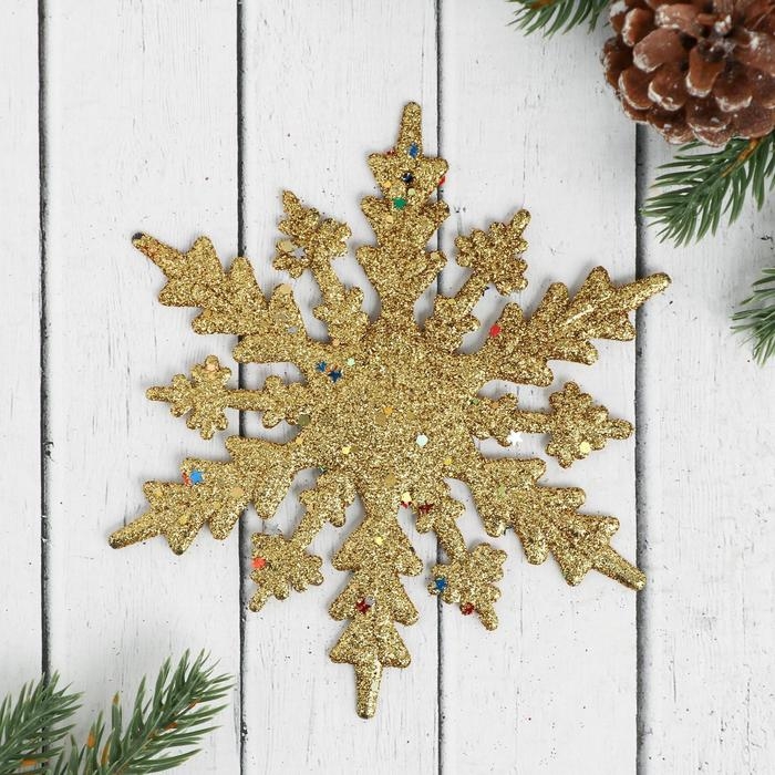 Украшение ёлочное Украшение ёлочное "Снежинка - яркое сияние" (набор 2 шт) 14 см, золото серебро