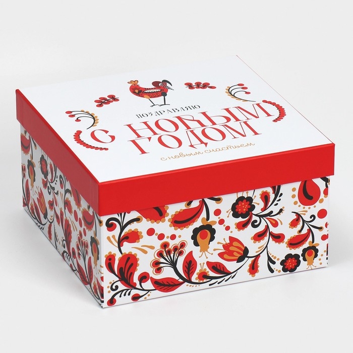 Набор подарочных коробок 5 в 1 «С Новым счастьем», 14 х 14 х 8 - 22 х 22 х 12 см, Новый год Набор подарочных коробок 5 в 1 «С Новым счастьем», 14 х 14 х 8 - 22 х 22 х 12 см, Новый год