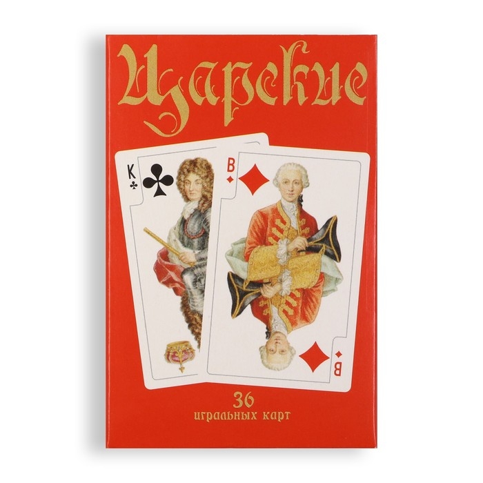 Карты игральные Карты игральные "Царские", 36 шт, карта 9 х 6 см, картон