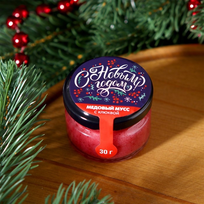 Новый год. Медовый мусс «С Новым годом», с клюквой, 30 г Новый год. Медовый мусс «С Новым годом», с клюквой, 30 г