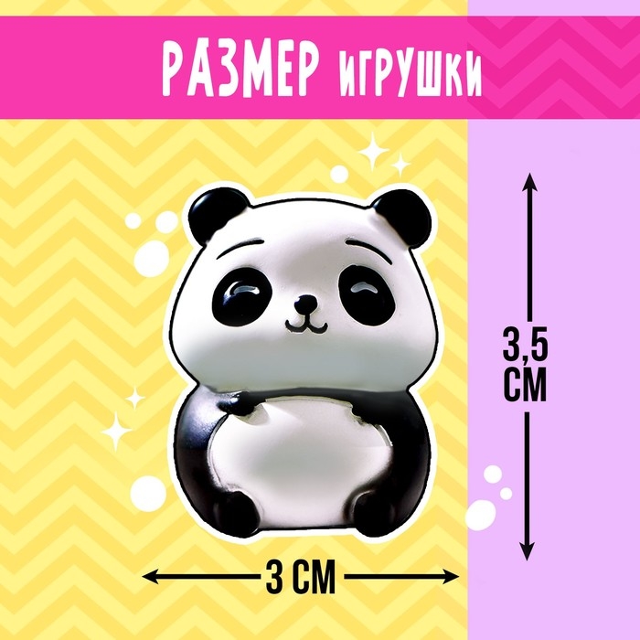 Игрушка-сюрприз «Суперпитомец», МИКС Игрушка-сюрприз «Суперпитомец», МИКС