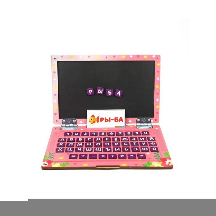 Ноутбук «Единорог» Ноутбук «Единорог»