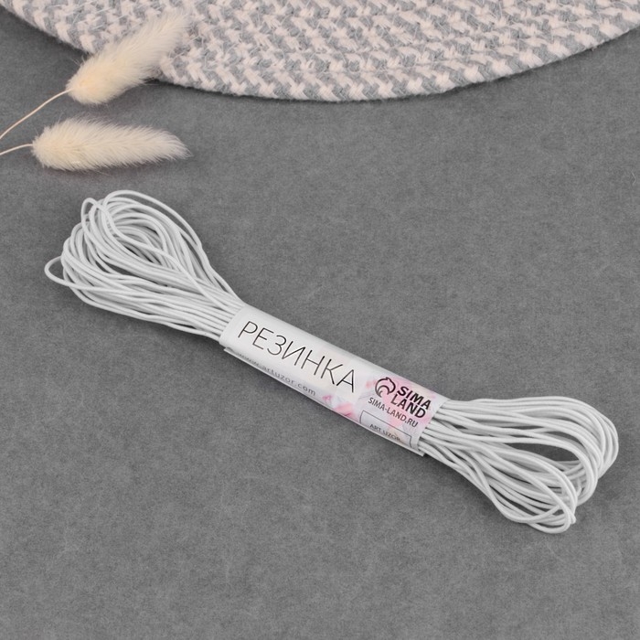 Резинка шляпная, 1 мм, 10 ± 0,5 м, цвет белый Резинка шляпная, 1 мм, 10 ± 0,5 м, цвет белый