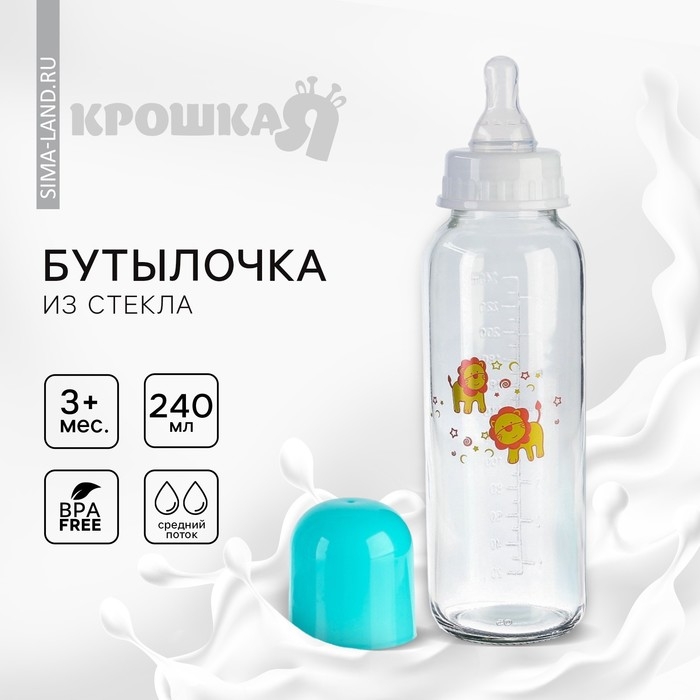 Бутылочка для кормления, классическое горло, стеклянная, средний поток, 240 мл., цвет МИКС Бутылочка для кормления, классическое горло, стеклянная, средний поток, 240 мл., цвет МИКС