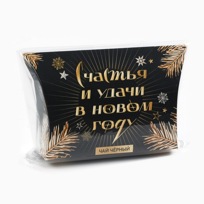 Чай чёрный новогодний «Счастья и удачи», со вкусом имбирного пряника, 20 г. Чай чёрный новогодний «Счастья и удачи», со вкусом имбирного пряника, 20 г.