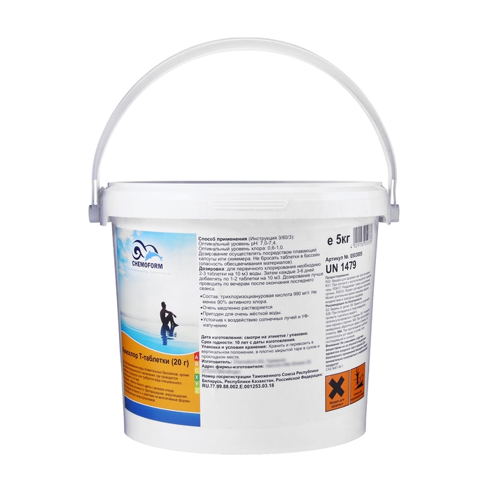 Кемохлор Т-  таблетки 20 гр медленнорастворимые  5 кг Кемохлор Т-  таблетки 20 гр медленнорастворимые  5 кг