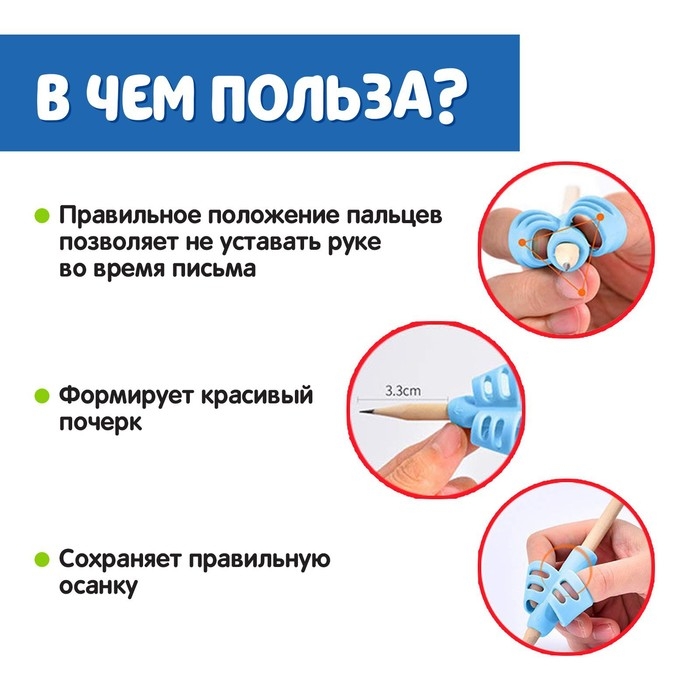 Развивающий набор «Тренажёр для письма», ручка-самоучка, 2 штуки, цвета МИКС Развивающий набор «Тренажёр для письма», ручка-самоучка, 2 штуки, цвета МИКС