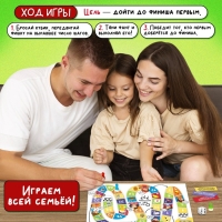 Настольная игра-бродилка «Узнаем профессии»