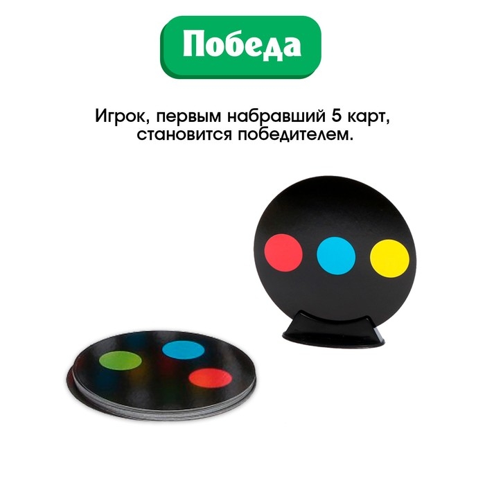 Настольная игра «Дабл бабл», 2 игрока, 6+ Настольная игра «Дабл бабл», 2 игрока, 6+