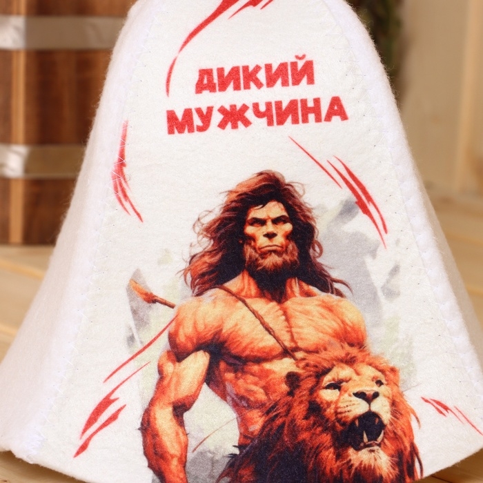 Шапка для бани  Шапка для бани "Дикий Мужчина"