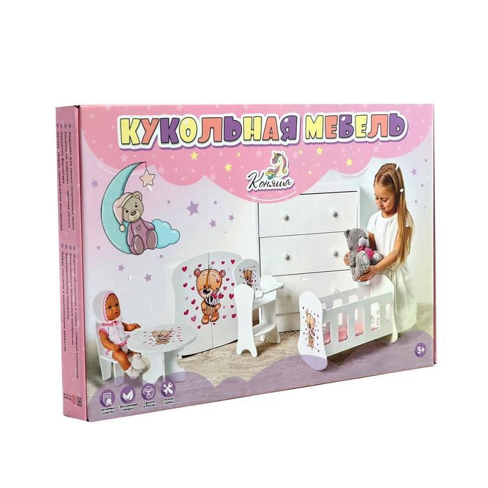 Кроватка классическая для кукол до 40 см «Бант»