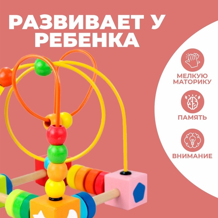 Развивающая серпантинка «Солнышко» 15 × 15 × 18 см Развивающая серпантинка «Солнышко» 15 × 15 × 18 см