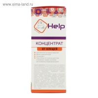 Концентрат от клещей "Help", для защиты дачного участка, 100 мл