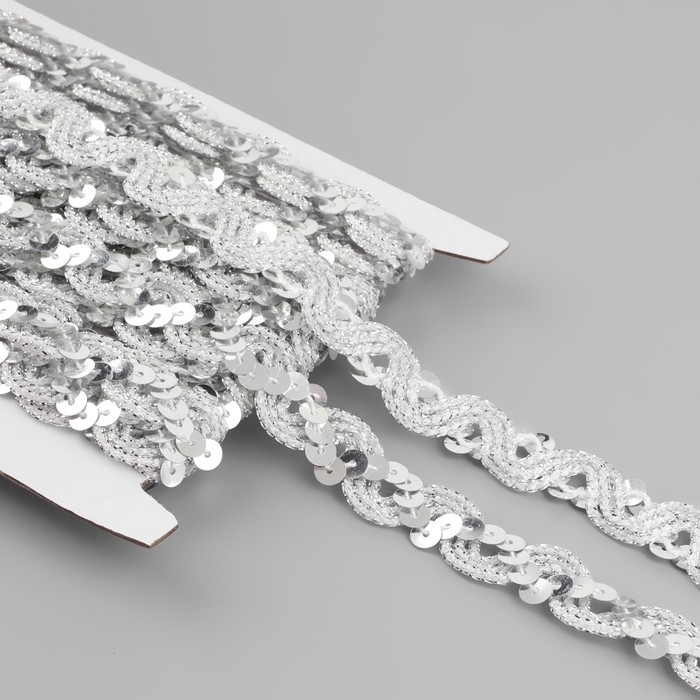 Тесьма декоративная с пайетками, 15 мм, 9,1 ± 0,5 м, цвет серебряный Тесьма декоративная с пайетками, 15 мм, 9,1 ± 0,5 м, цвет серебряный