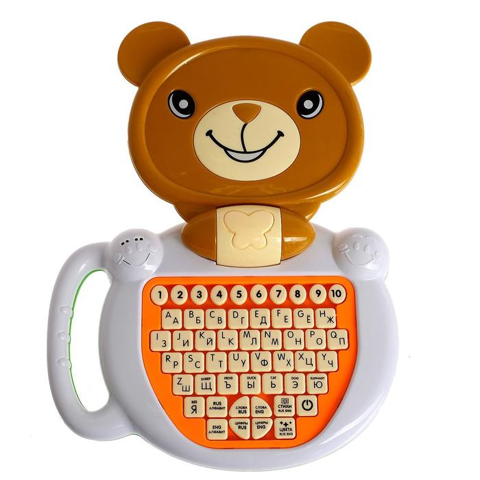 Обучающий компьютер «Медвежонок», звук, цвет коричневый Обучающий компьютер «Медвежонок», звук, цвет коричневый