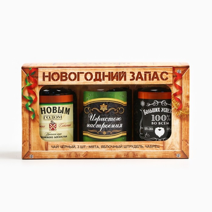 Новый год! Чай подарочный, набор «Новогодний запас», вкусы: мята, яблочный штрудель, чабрец, 150 г. (3 шт. x 50 г.) Новый год! Чай подарочный, набор «Новогодний запас», вкусы: мята, яблочный штрудель, чабрец, 150 г. (3 шт. x 50 г.)