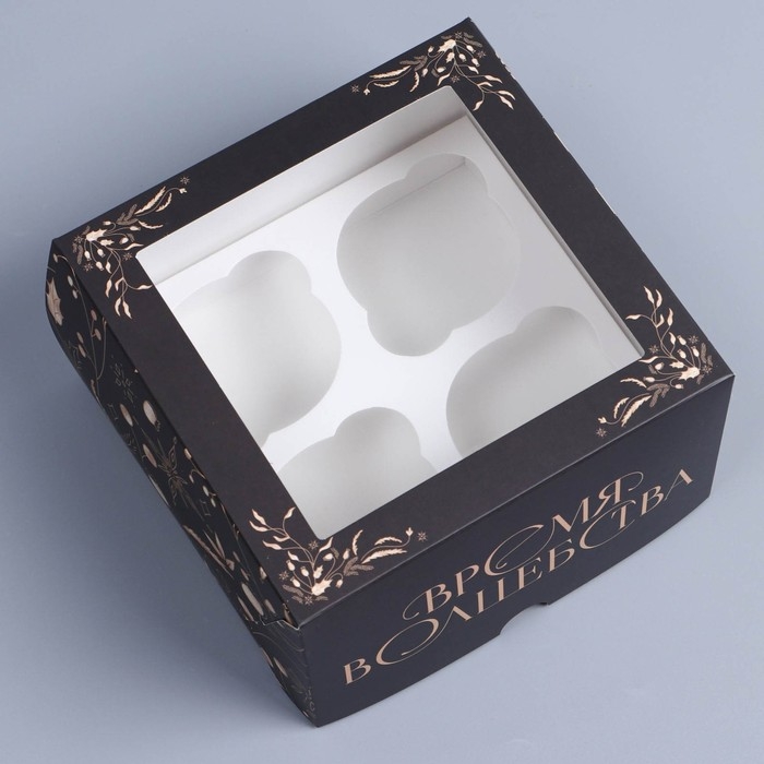 Коробка складная на 4 капкейков с окном «Время волшебства», 16 х 16 х 10 см, Новый год Коробка складная на 4 капкейков с окном «Время волшебства», 16 х 16 х 10 см, Новый год