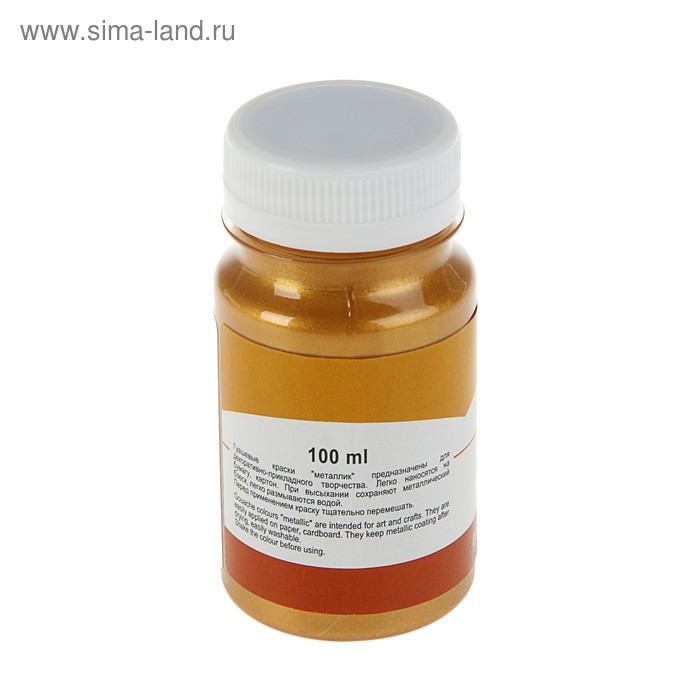 Гуашь художественная в банке 100 мл, Metallic, ЗХК Гуашь художественная в банке 100 мл, Metallic, ЗХК "Сонет", золото ацтеков (6827968)
