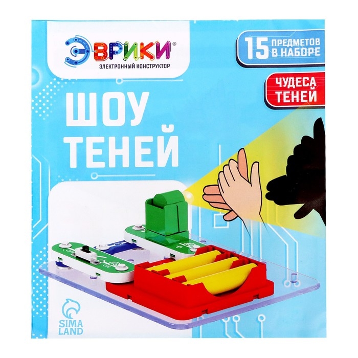 Электронный конструктор «Шоу теней», 5 деталей, 10 карточек Электронный конструктор «Шоу теней», 5 деталей, 10 карточек