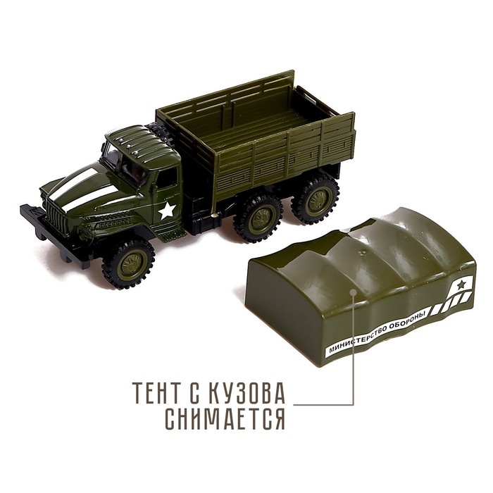 Грузовик металлический «УРАЛ «Армия», инерция, масштаб 1:43, цвет зелёный Грузовик металлический «УРАЛ «Армия», инерция, масштаб 1:43, цвет зелёный