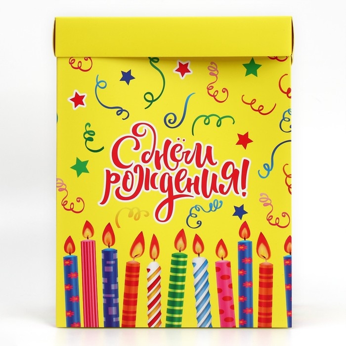 Коробка подарочная складная, упаковка, «С Днём рождения!», 18 х 23 х 14см