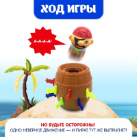 Настольная игра на везение «Хитрый Джек», фанты, 2-4 игрока, 3+