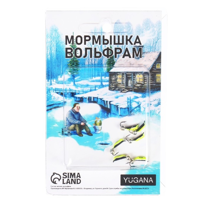 Мормышка Столбик лайм, чёрный брюшко + шар серебро, вес 0.5 г Мормышка Столбик лайм, чёрный брюшко + шар серебро, вес 0.5 г