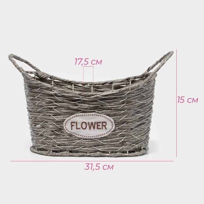 Кашпо плетеное  Кашпо плетеное "Луция" 31,5х17,5х15 см, корзинка, цвет серый